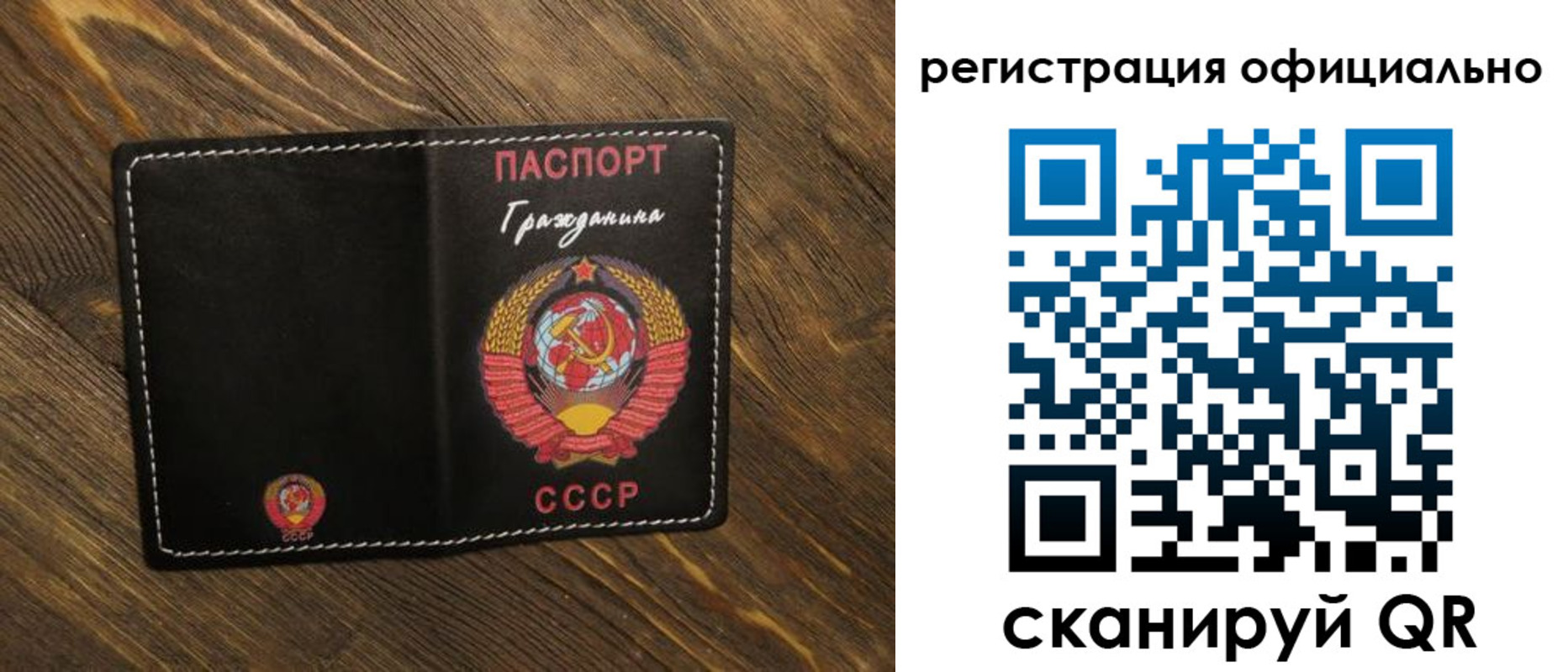 прописка 2025 в Санкт-Петербурге