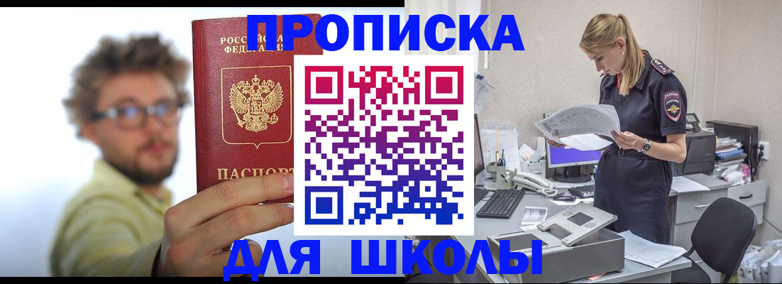 временная регистрация госуслуги в Санкт-Петербурге