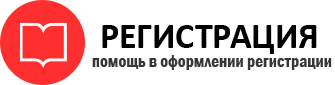 прописка в Санкт-Петербурге id12808